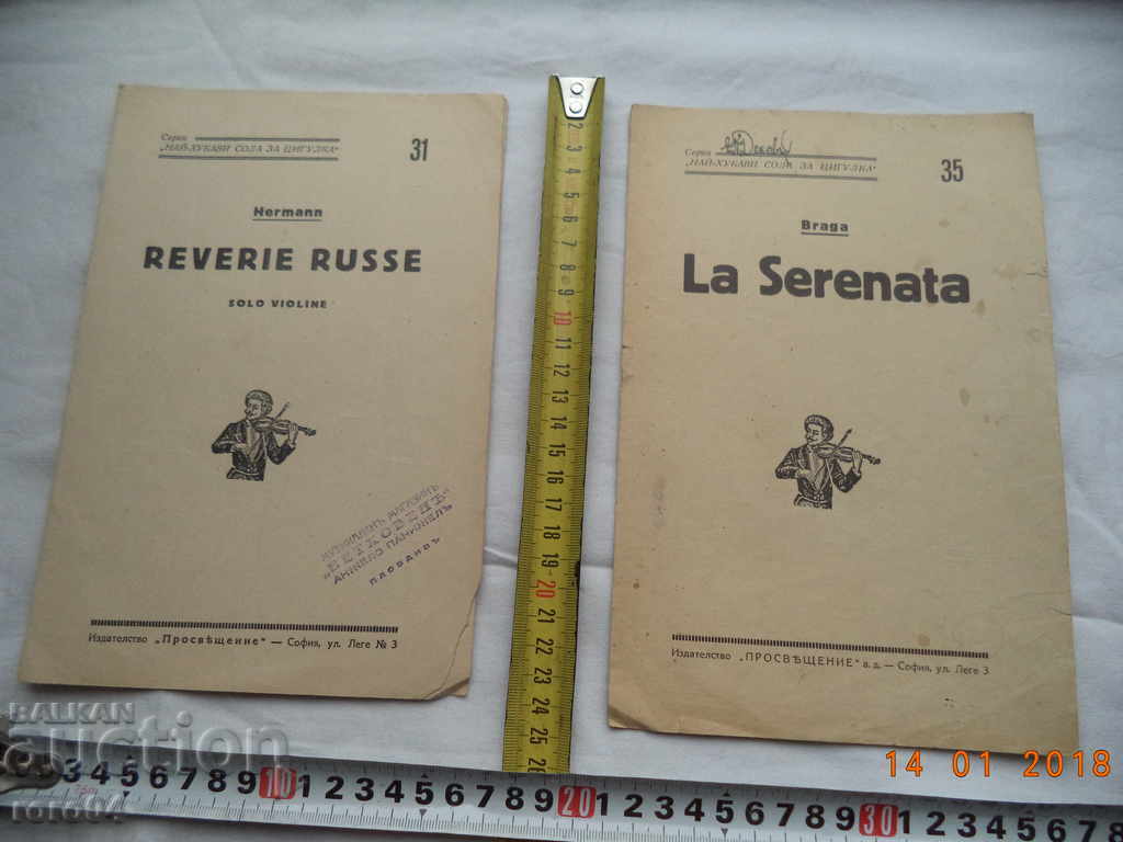 Delivery of THE MOST CUBE SOLE FOR CIGARETTE - 9 FIGURES Delivery of THE MOST CUBE SOLE FOR CIGARETTE - 9 FIGURES