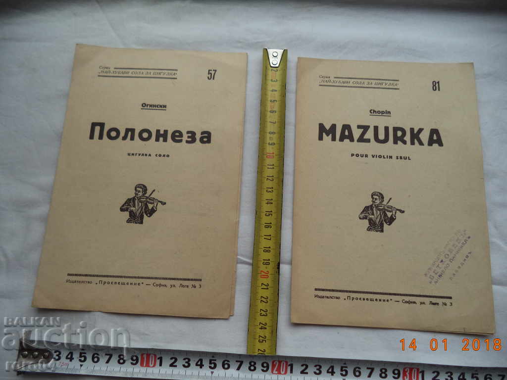 THE MOST CUBE SOLE FOR CIGARETTE - 9 FIGURES - 5 THE MOST CUBE SOLE FOR CIGARETTE - 9 FIGURES - 5