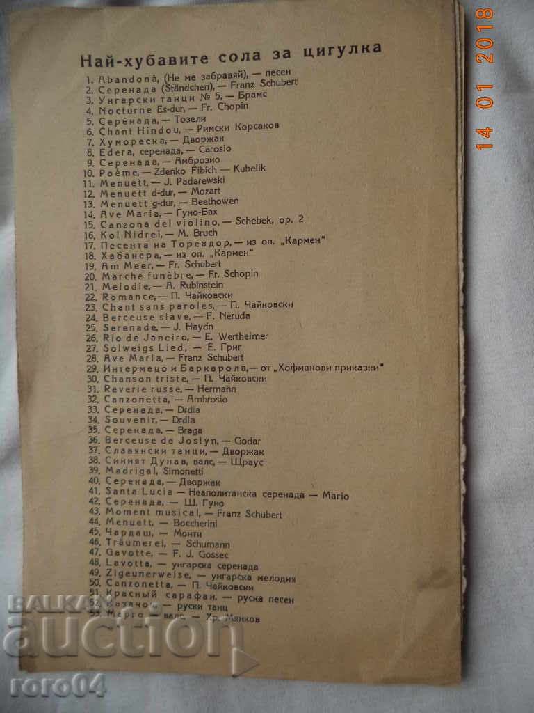 THE MOST CUBE SOLE FOR CIGARETTE - 9 FIGURES - 7 THE MOST CUBE SOLE FOR CIGARETTE - 9 FIGURES - 7