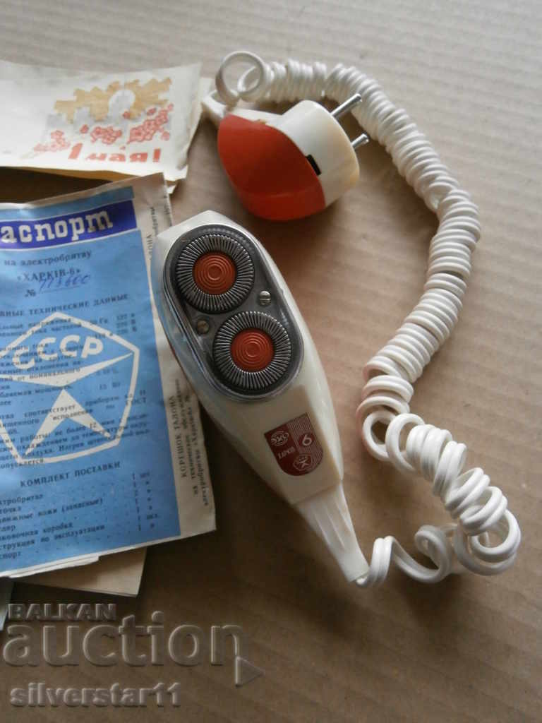 Delivery of razor Kharkiv vintage retro Delivery of razor Kharkiv vintage retro