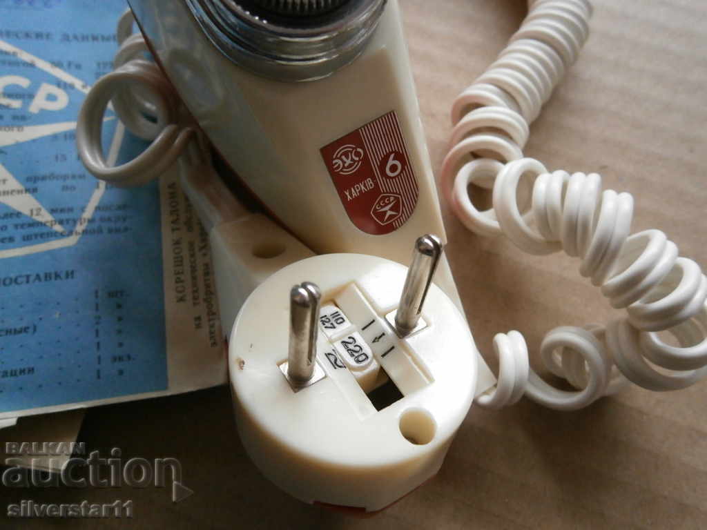 razor Kharkiv vintage retro - 5 razor Kharkiv vintage retro - 5