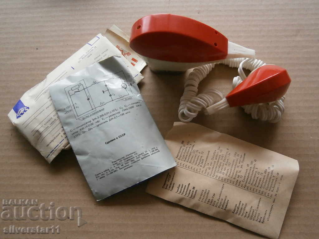 razor Kharkiv vintage retro - 6 razor Kharkiv vintage retro - 6