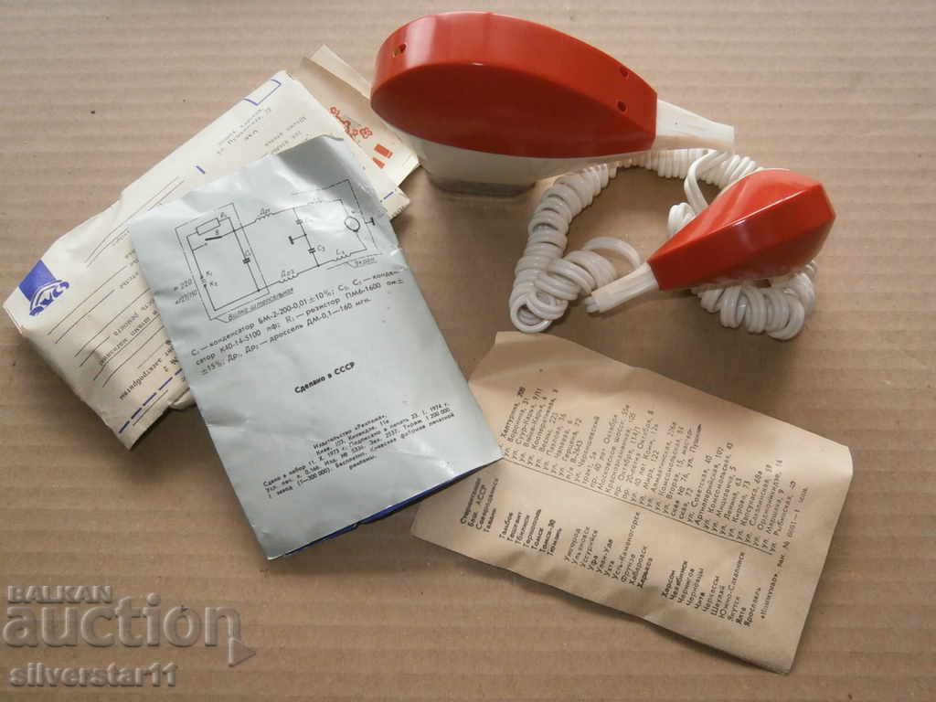 razor Kharkiv vintage retro - 7 razor Kharkiv vintage retro - 7