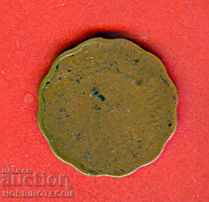 EGYPT EGYPT 5 Milimed Issue - Issue 1943 EGYPT EGYPT 5 Milimed Issue - Issue 1943