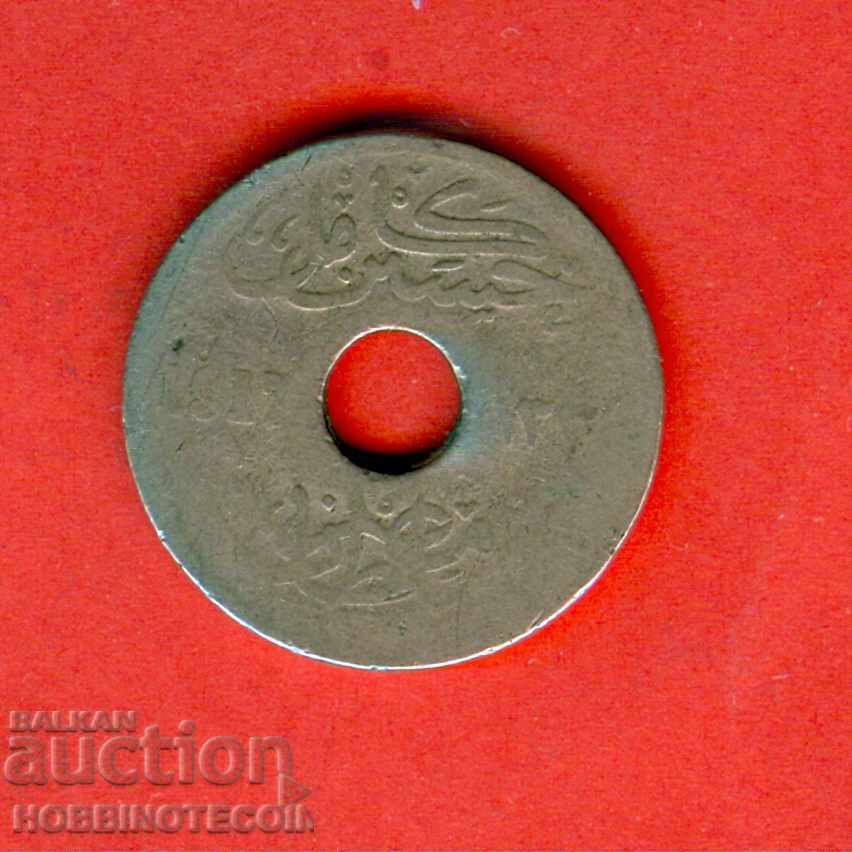 EGYPT EGYPT 5 Milimen Issue - Issue 1917 with price 1.94 BGN | € 0.99 EGYPT EGYPT 5 Milimen Issue - Issue 1917 with price 1.94 BGN | € 0.99