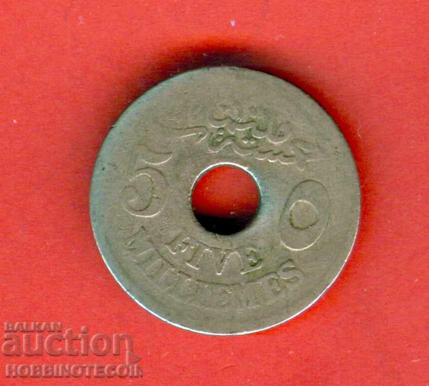 EGYPT EGYPT 5 Milimen Issue - Issue 1917 EGYPT EGYPT 5 Milimen Issue - Issue 1917