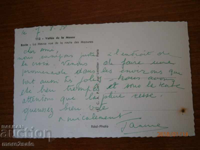 Post card REVIN - REVIN - FRANCE - SIGNED 1958 with price 0.95 BGN | € 0.49 Post card REVIN - REVIN - FRANCE - SIGNED 1958 with price 0.95 BGN | € 0.49
