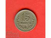 θέμα το ζήτημα Meng 1945 35 Yr - ΜΟΓΓΟΛΙΑ ΜΟΓΓΟΛΙΑ 15 Meng