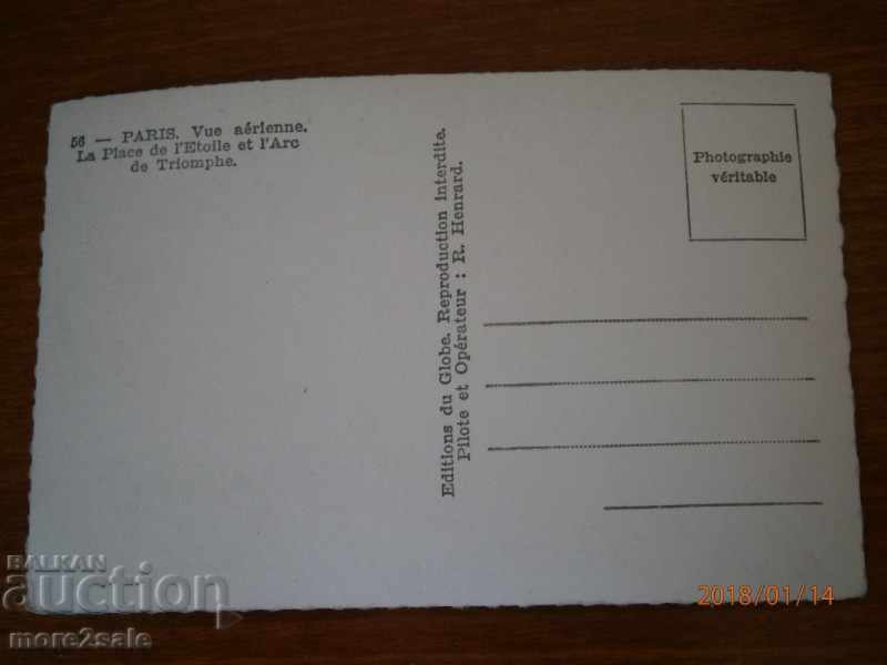 CHART 56 - PARIS - PARIS - FRANCE - FROM BIRDS VIEW with price 0.95 BGN | € 0.49 CHART 56 - PARIS - PARIS - FRANCE - FROM BIRDS VIEW with price 0.95 BGN | € 0.49