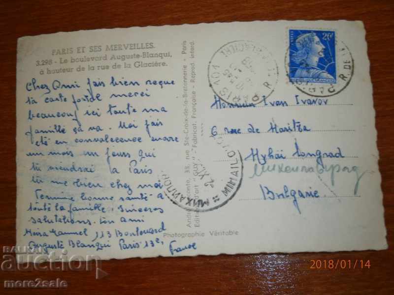 Postcard 3298 - PARIS - PARIS - FRANCE - BLANKWIRE with price 0.95 BGN | € 0.49 Postcard 3298 - PARIS - PARIS - FRANCE - BLANKWIRE with price 0.95 BGN | € 0.49