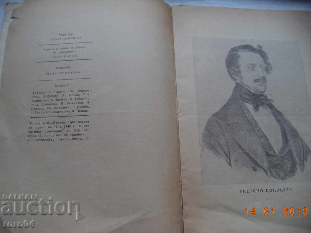 Auction LOVE ELEXIC - GATHANO DONCETIETS - 1948 Auction LOVE ELEXIC - GATHANO DONCETIETS - 1948