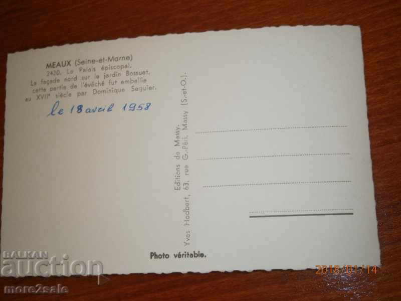 Postcard MEAUX - MO - FRANCE - DAMAGE - 1958 with price 0.95 BGN | € 0.49 Postcard MEAUX - MO - FRANCE - DAMAGE - 1958 with price 0.95 BGN | € 0.49