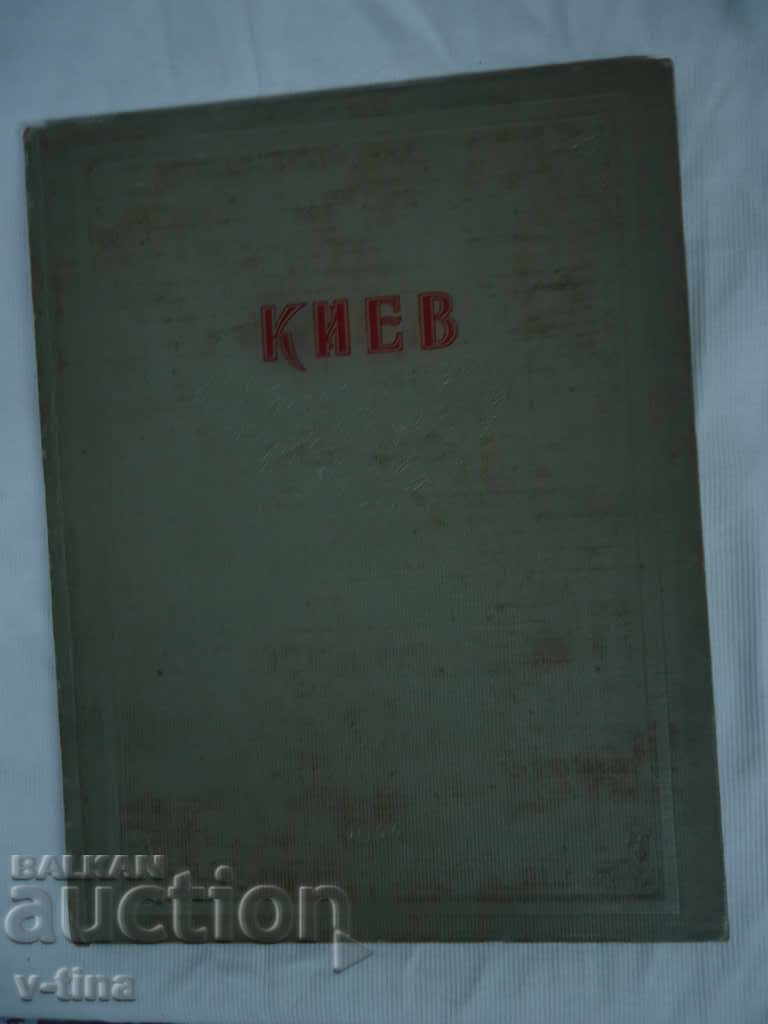 KIEV 1954 Ukraine Ukrainian book