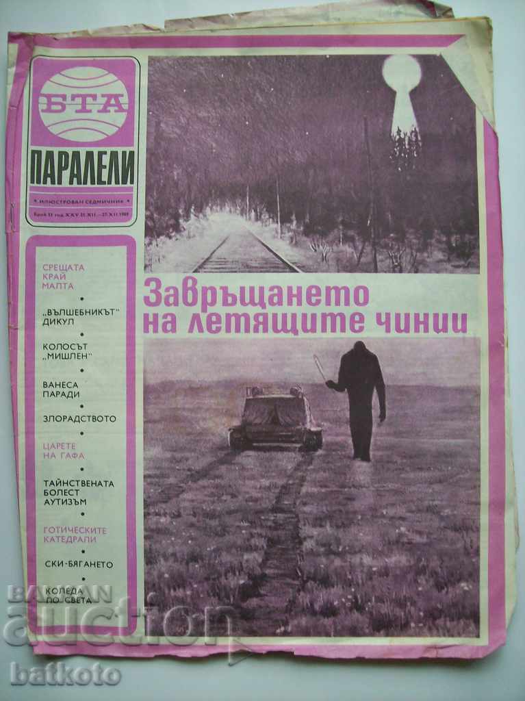 Revista "Parallels" br.31 / 28.12.1989,