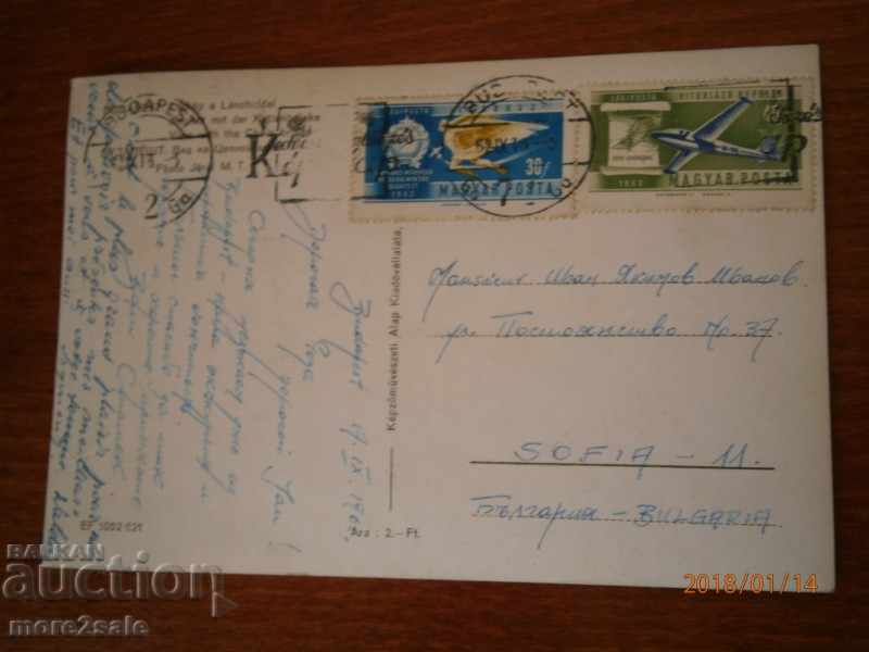 Postcard - Budapest - BUDAPEST - HUNGARY - TRAVEL 1962 with price 1.00 BGN | € 0.51 Postcard - Budapest - BUDAPEST - HUNGARY - TRAVEL 1962 with price 1.00 BGN | € 0.51