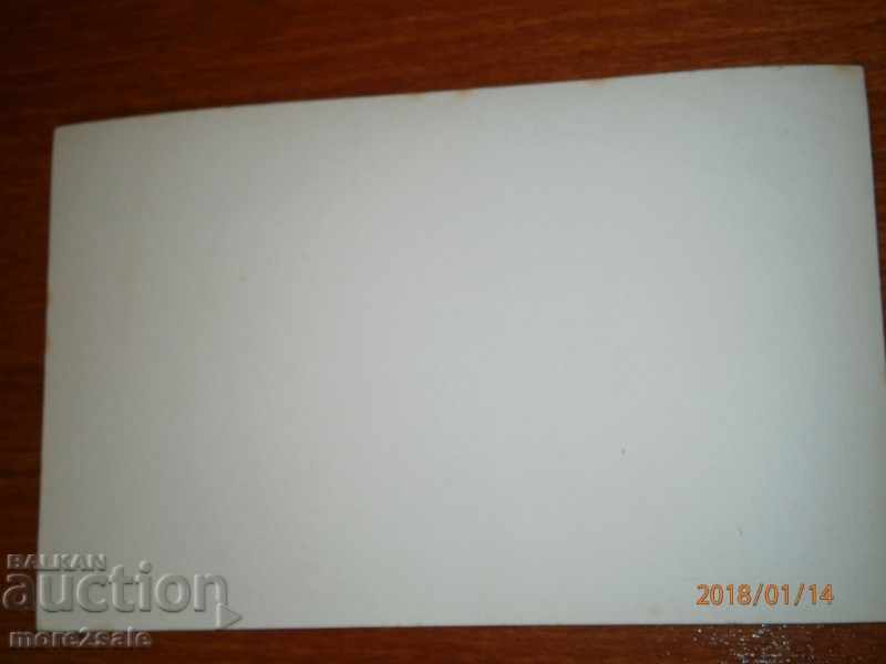 RIO FROM JANEIRO - BRAZIL - 60 YEARS with price 2.00 BGN | € 1.02 RIO FROM JANEIRO - BRAZIL - 60 YEARS with price 2.00 BGN | € 1.02