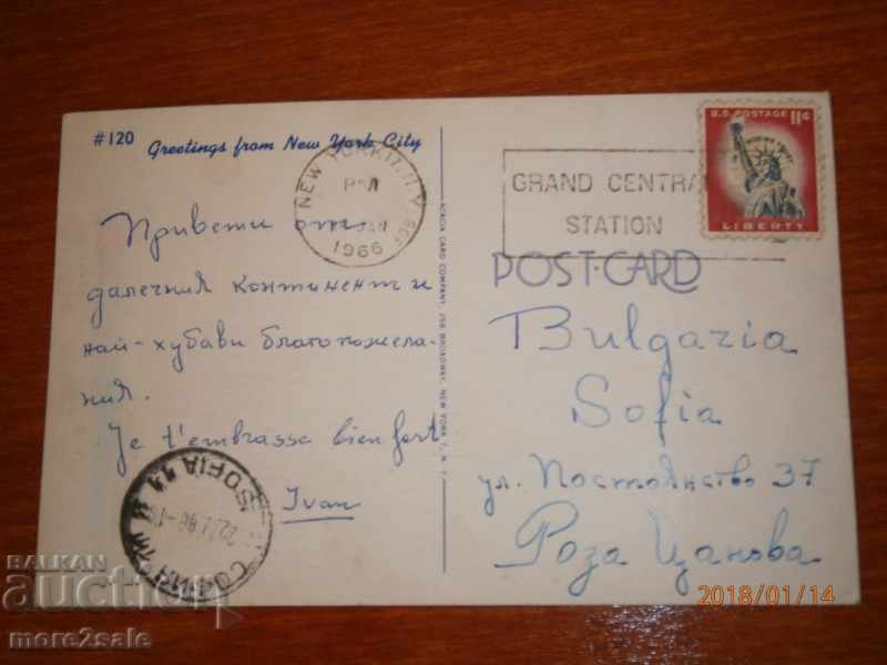 NEW YORK - US - MARKED BUILDINGS - TRAVEL 1966 with price 3.00 BGN | € 1.53 NEW YORK - US - MARKED BUILDINGS - TRAVEL 1966 with price 3.00 BGN | € 1.53