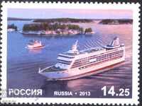 Чиста марка Кораб 2013 от Русия.