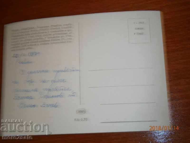 PRAGUE CHART - PRAGUE CHESHLOVOAKIA - RECORDED 1987 with price 1.00 BGN | € 0.51 PRAGUE CHART - PRAGUE CHESHLOVOAKIA - RECORDED 1987 with price 1.00 BGN | € 0.51