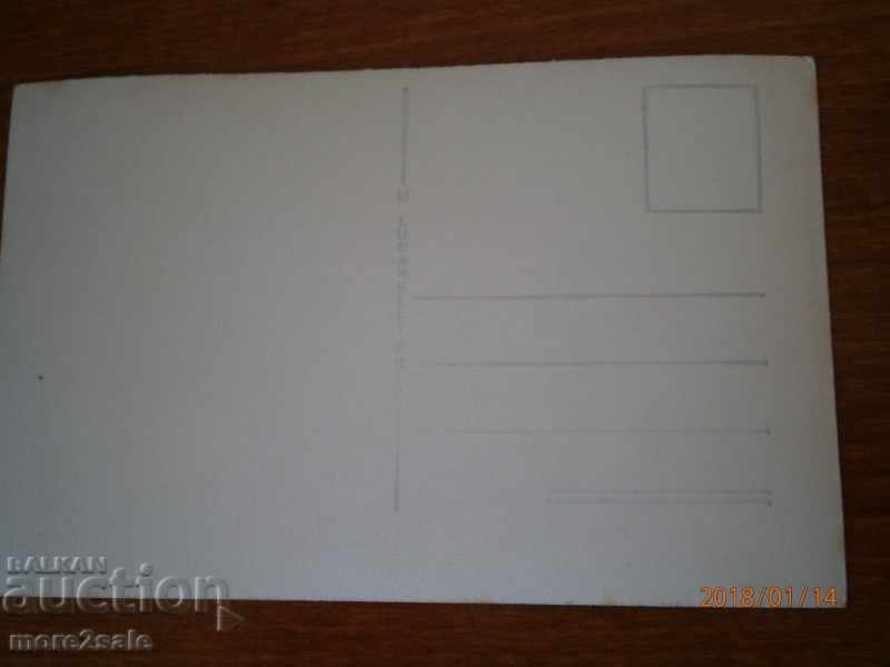 RIO DE JANEIRO - BRAZIL - 70 YEARS with price 2.00 BGN | € 1.02 RIO DE JANEIRO - BRAZIL - 70 YEARS with price 2.00 BGN | € 1.02