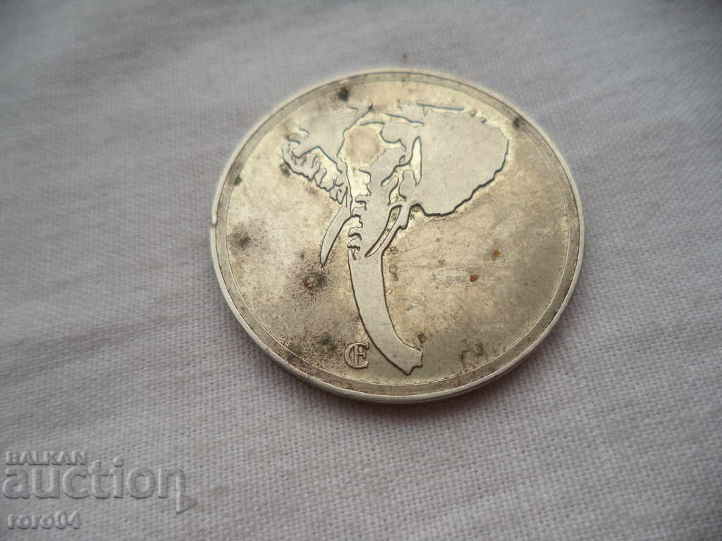 Auction 100 YEARS SOFIA ZOO Auction 100 YEARS SOFIA ZOO