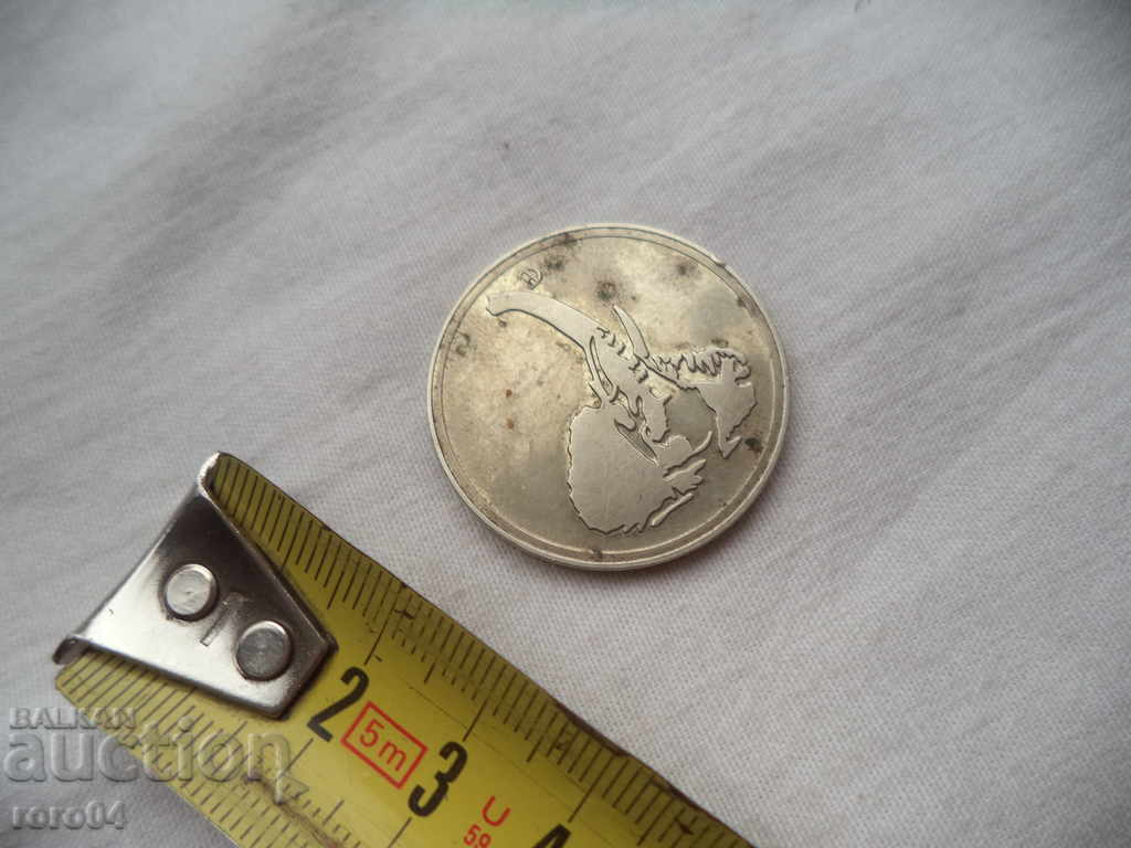 Delivery of 100 YEARS SOFIA ZOO Delivery of 100 YEARS SOFIA ZOO