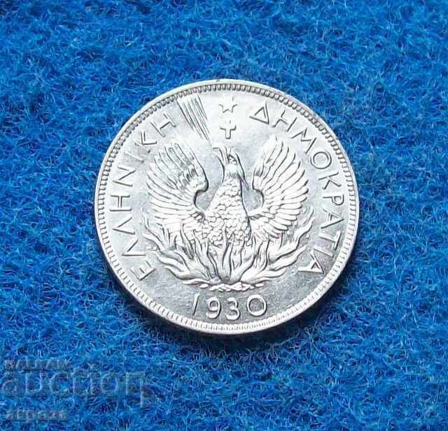 Auction  5 drachmas 1930 mint