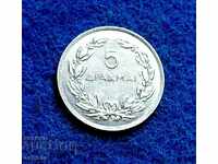 5 drachmas 1930 mint
