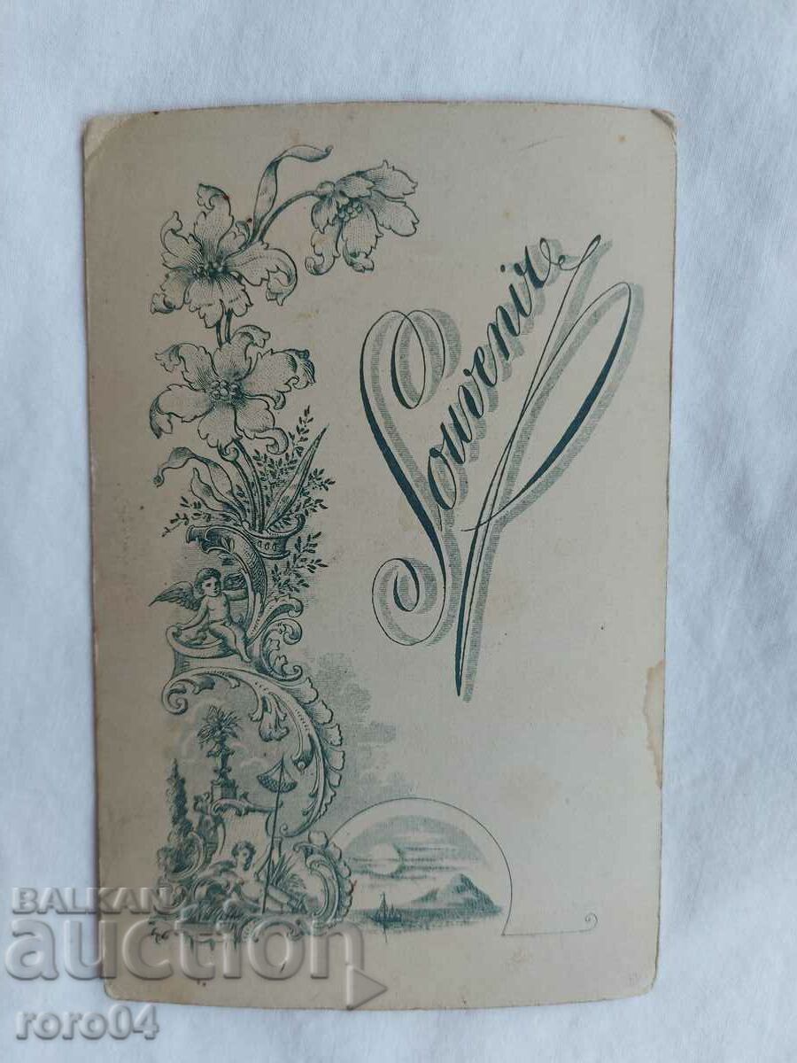 МЪЖЕ - КОСТЮМИ - ЦЪРВУЛИ - СТОЛОВЕ - 7