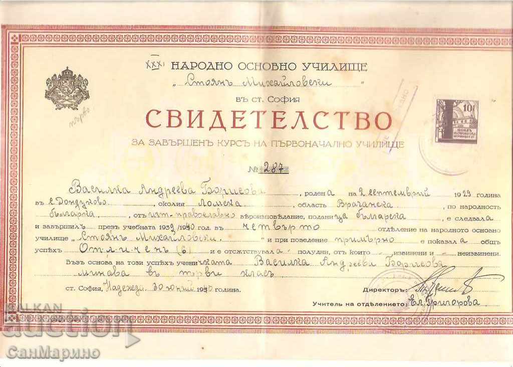 Certificat Lăsarea compartimentul IV 1940