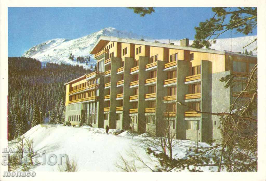 Carte poștală - Vitosha hotel "Prostor"