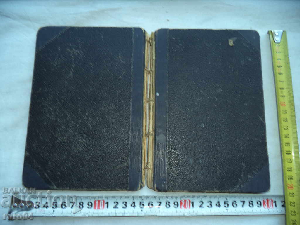 МАКСИМ ГОРКИ - СЪЧИНЕНИЯ ТОМ IV - ТОМА ГОРДЕЕВ - 1929 г. - 6 МАКСИМ ГОРКИ - СЪЧИНЕНИЯ ТОМ IV - ТОМА ГОРДЕЕВ - 1929 г. - 6