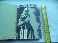 BLUE BASALT - JOHN KNITEL - 1943