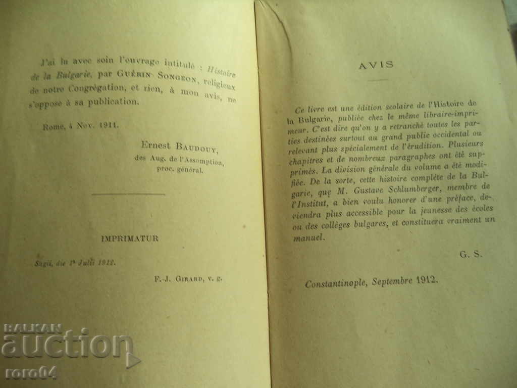 Licitație Histoire de la Bulgarie - R.P.GUERIN SONGEON - 1914 g. RRR