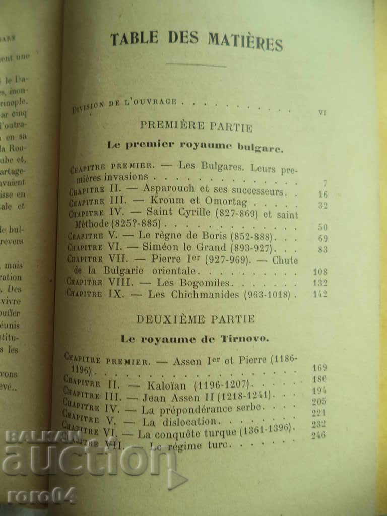 Histoire de la Bulgarie - R.P.GUERIN SONGEON - 1914 g. RRR - 5