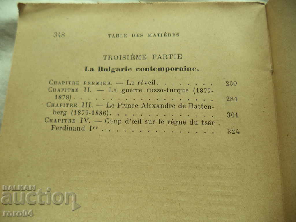 Histoire de la Bulgarie - R.P.GUERIN SONGEON - 1914 g. RRR - 6