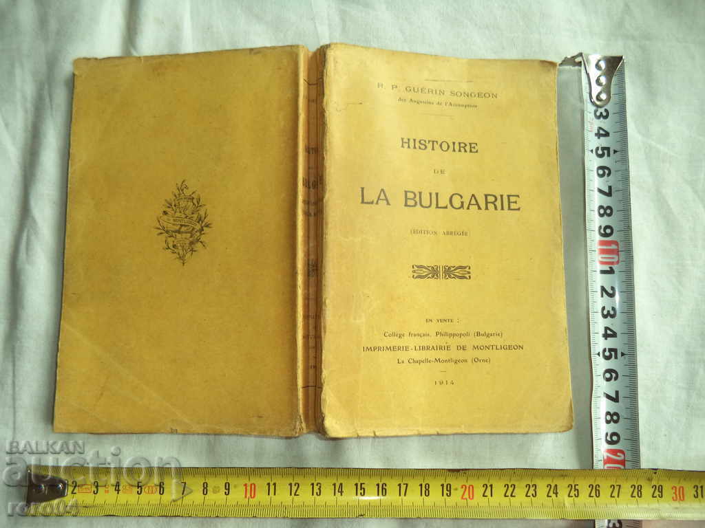 HISTOIRE de LA βουλγαρία - R.P.GUERIN SONGEON - 1914 g. RRR
