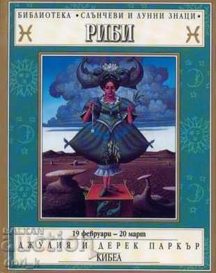 Ζώδιο: Κριός Ζώδιο: Κριός