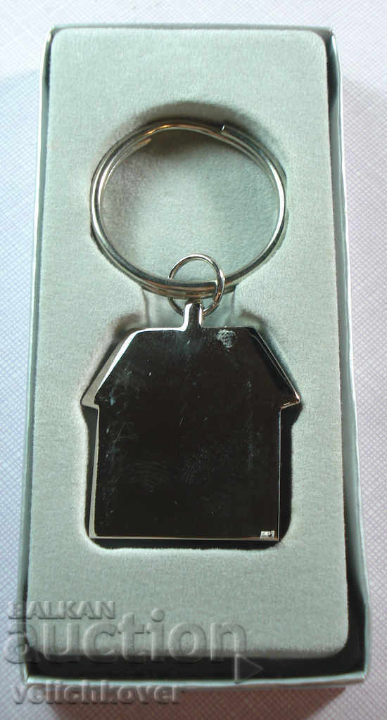 18246 Bulgaria Keychain Sigma Stroy with price 2.00 BGN | € 1.02