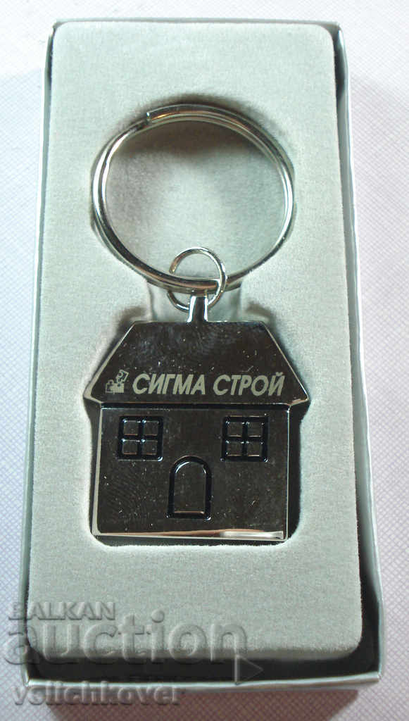 18246 Bulgaria keychain Sigma Story