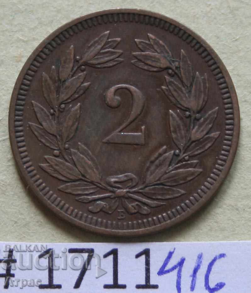 2 рапен 1893 Швейцария -отлична монета