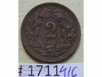 2 Rape 1893 Switzerland - an odd coin
