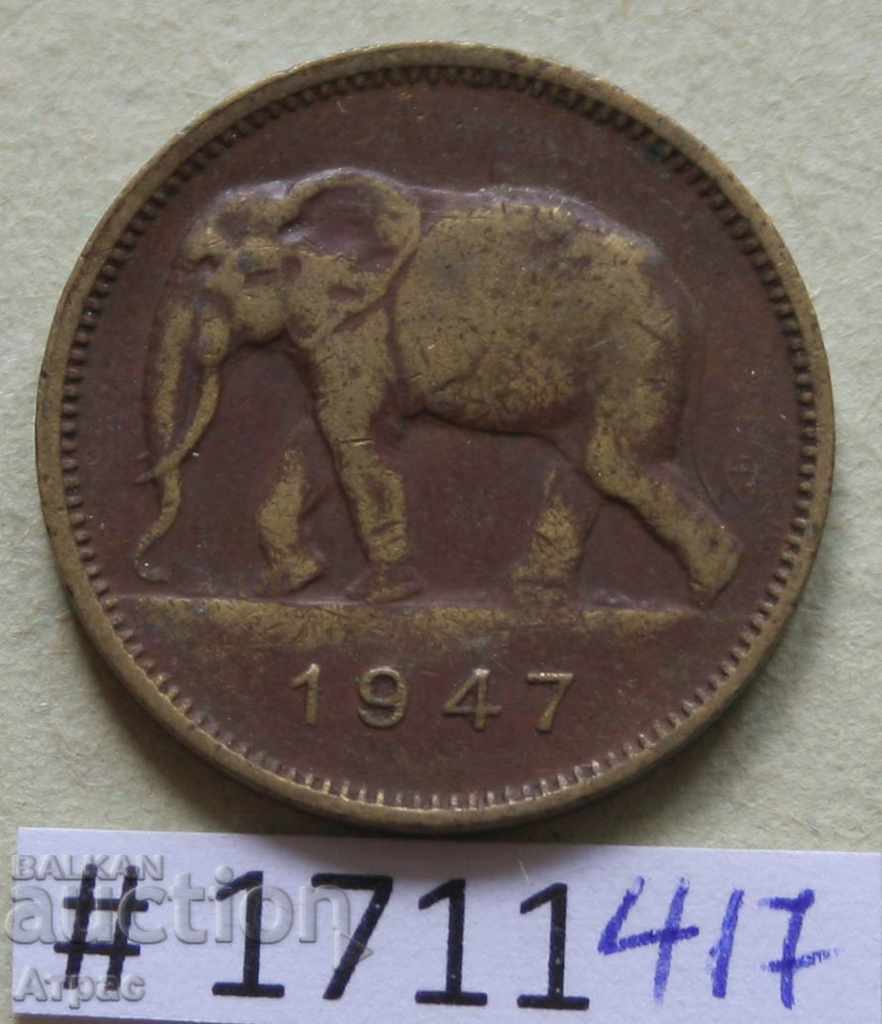 2 φράγκα το 1947 Βελγικό Κονγκό με τιμή € 5.98 | 11.70 BGN
