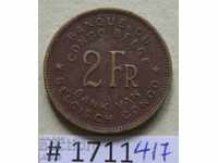 2 франка 1947 Белгийско Конго