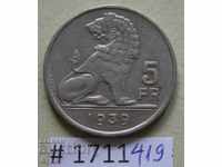 5 φράγκα το 1939 στο Βέλγιο