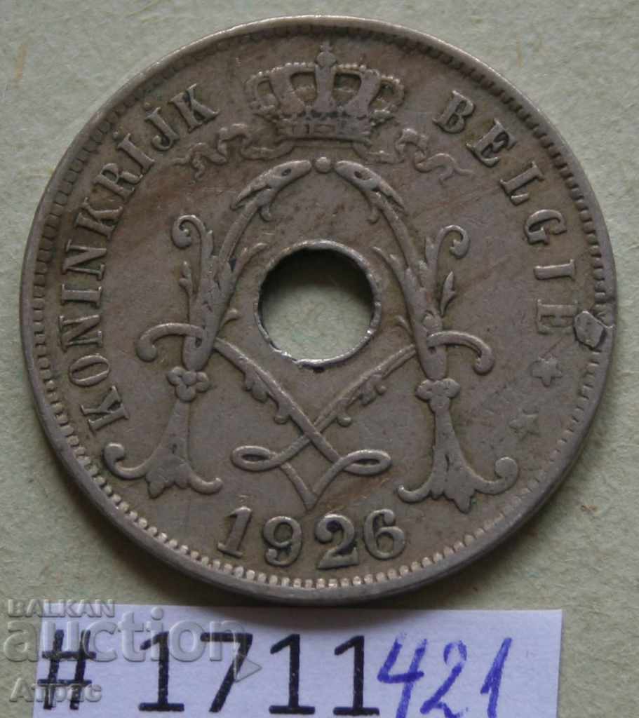 25 centimes 1926 Βέλγιο με τιμή € 0.77 | 1.51 BGN