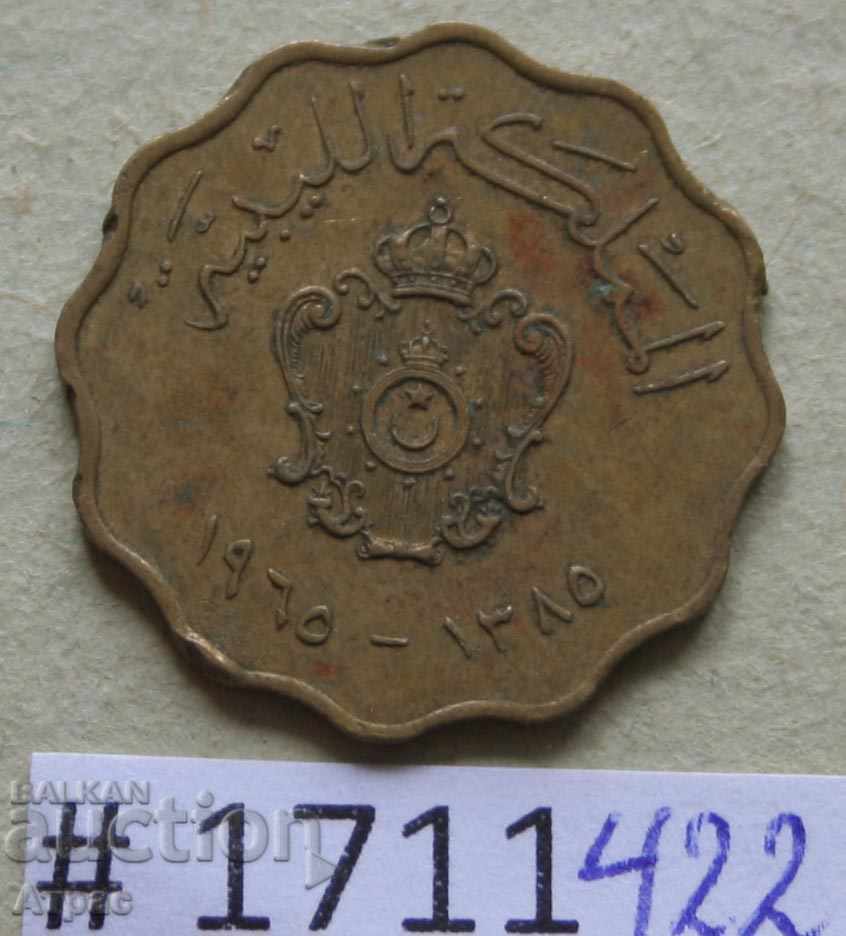 5 milimes 1965 Λιβύη με τιμή € 0.36 | 0.70 BGN