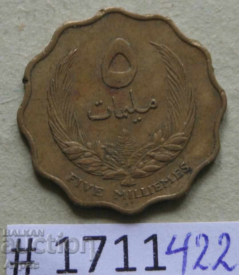 5 milimes 1965 Libia