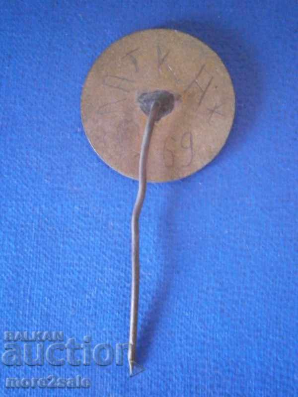 SHIPKA TEMPLE with price 1.00 BGN | € 0.51 SHIPKA TEMPLE with price 1.00 BGN | € 0.51