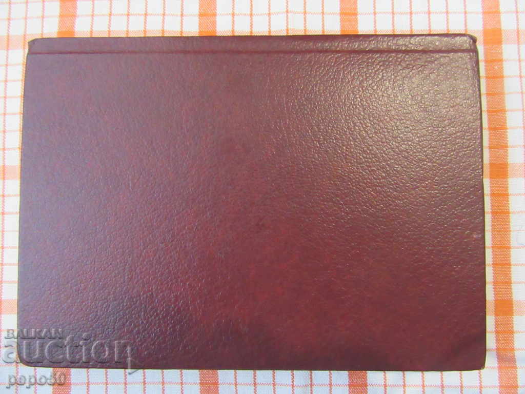 Delivery of LUXURY NOT APPLIED JUBILEO NOTEBOOK - 1988 Delivery of LUXURY NOT APPLIED JUBILEO NOTEBOOK - 1988